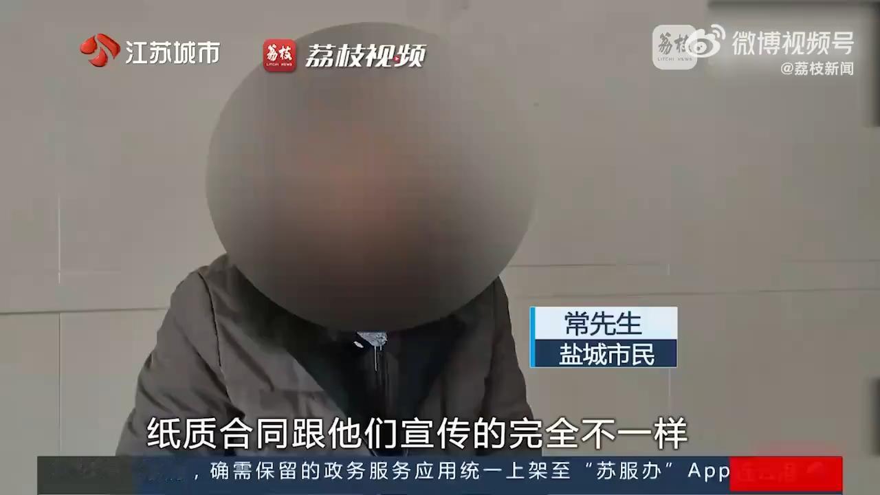 盐城常先生这亏吃得也太大了！2017年，他听朋友夫妇推荐买了合众保险，朋友拍胸脯