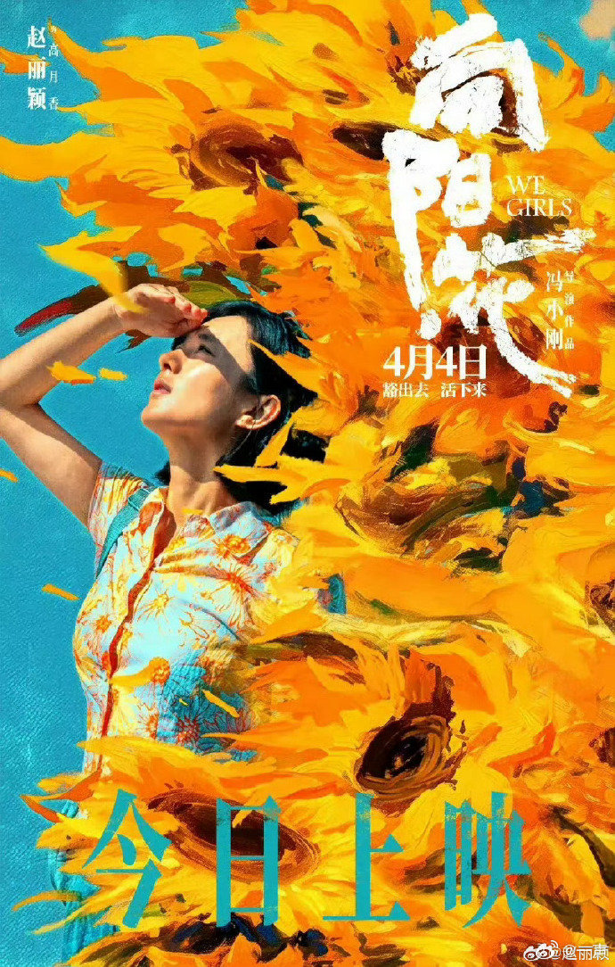 赵丽颖为电影学钢管舞赵丽颖为电影学钢管舞也太有诚意了！全身湿透还不放弃，没架子