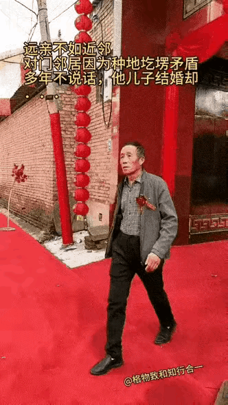 下面这视频拍的太有意义了！它给所有的人都上了一课。一大叔儿子结婚，张灯结彩好不
