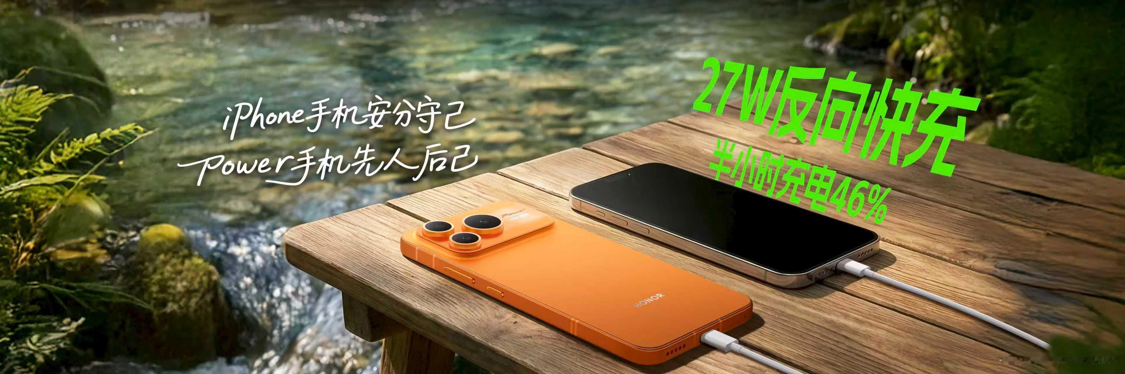 10080毫安超大容量荣耀Power2来了，机身厚度仅有7.98mm，重量216