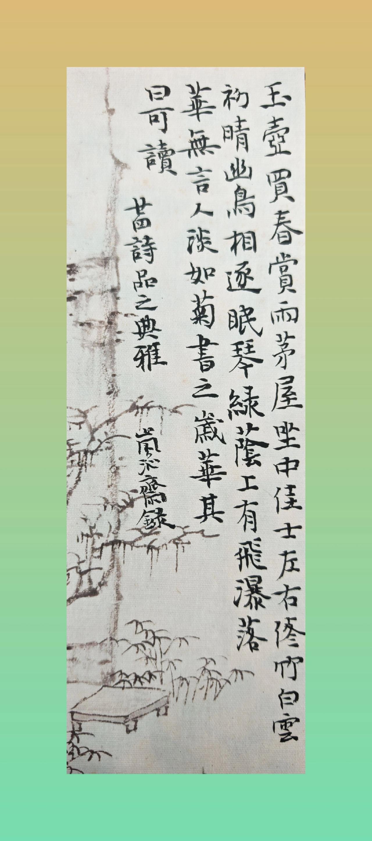 书签我也写书法是一种生活书法作品欣赏书法抖起来书法作品