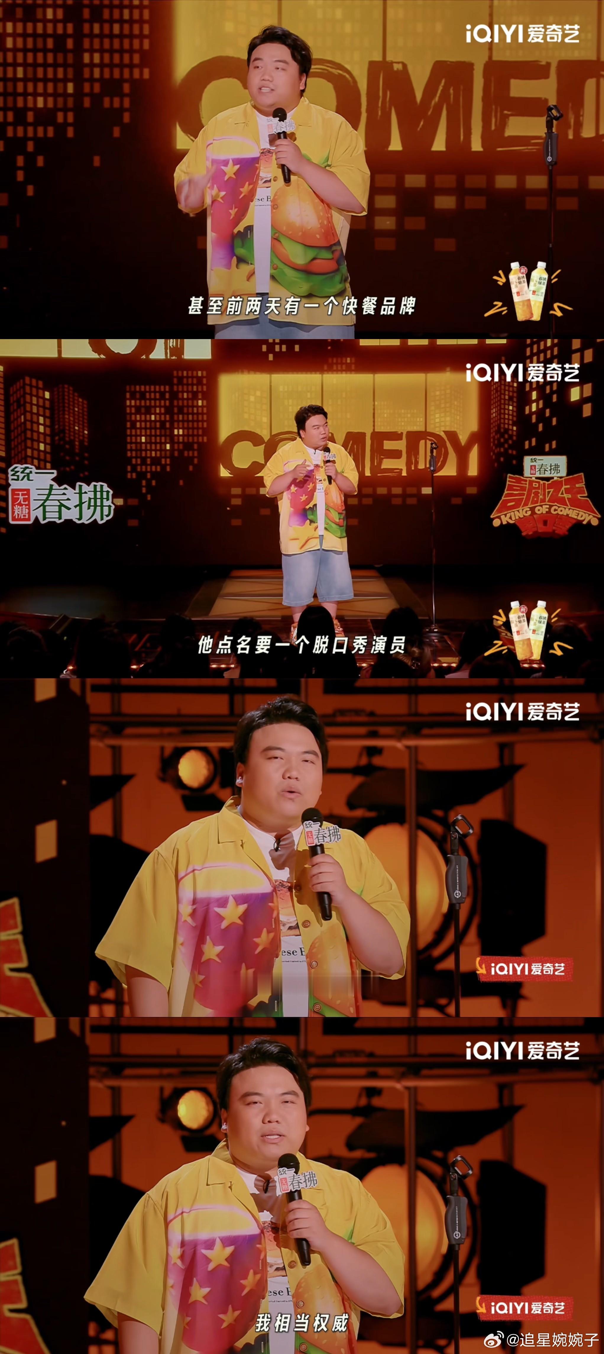 刘仁铖脱口秀界的汪曾祺刘仁铖讲美食的段子也太绝了！他聊猪脚饭的软糯不腻、原味鸡