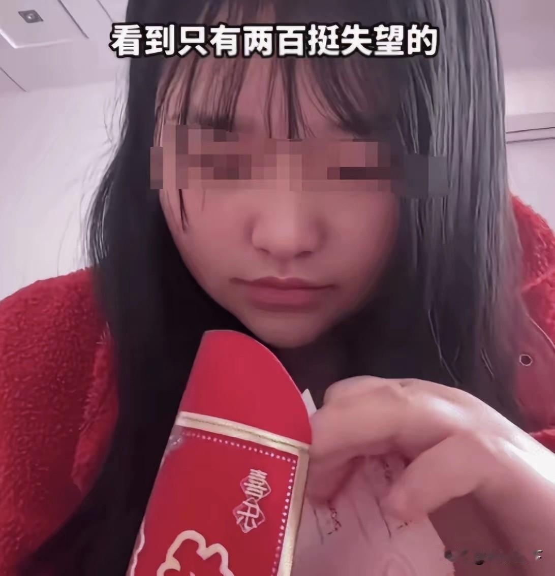 心酸！女孩第一次去男友家过年，200元红包让她崩溃，真相却看哭全网！女孩第