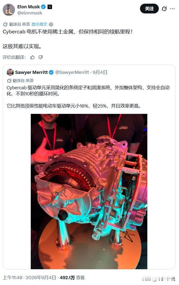 有稀土和无稀土电机就像是马和驴的区别一样不要以为无稀土电机是新概念，这玩意早就