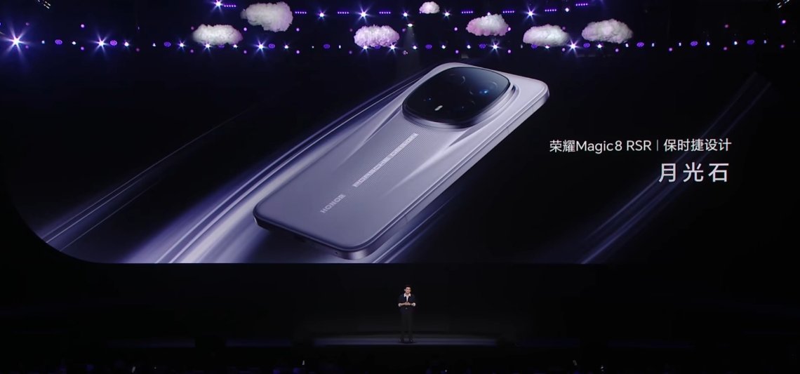 荣耀Magic8RSR厚8.45mm，重239g，月光石、板岩灰2