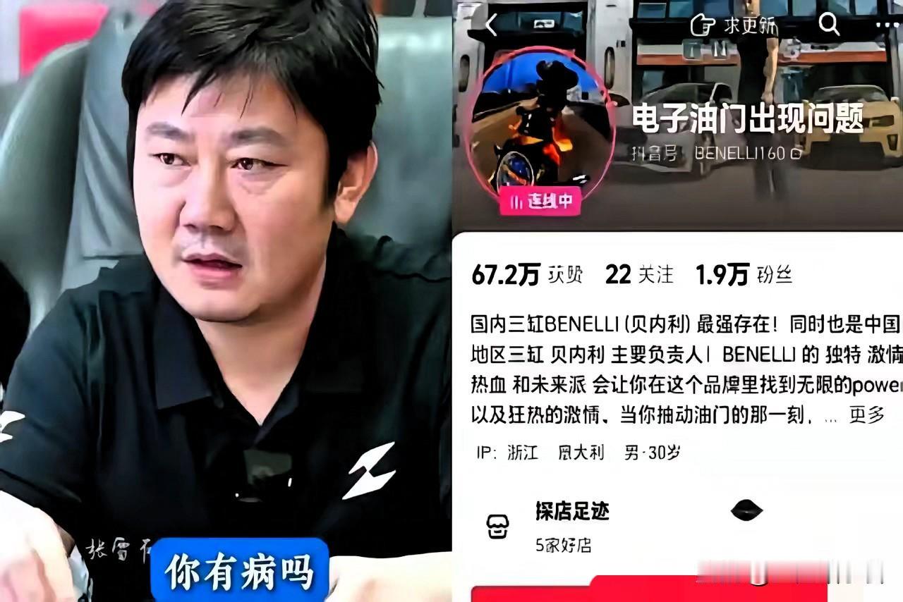 这事儿闹得，李书福怕是正坐在办公室里纳闷呢。前脚刚跟张雪谈好要搞WSBK，后脚