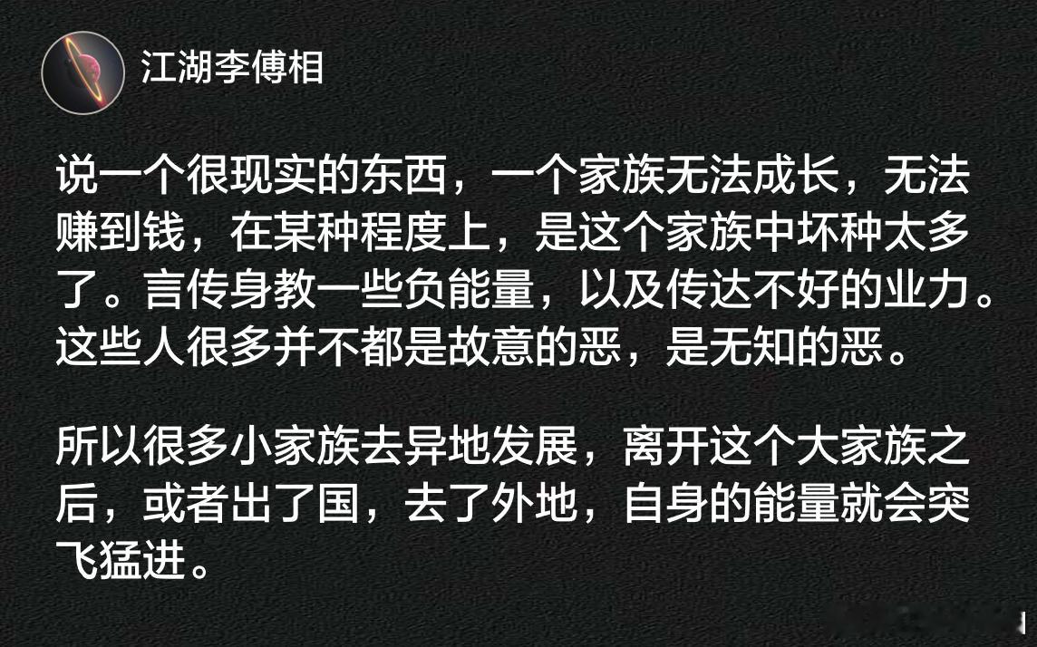 想要换运，最直接的方式就是换地域，换圈子。