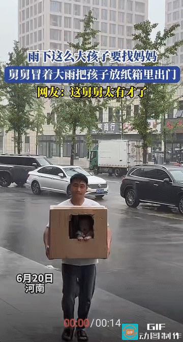 “鉴定完毕，这是亲舅舅!”河南，妈妈上班去了，舅舅一个人在家照顾小外甥，刚开始两