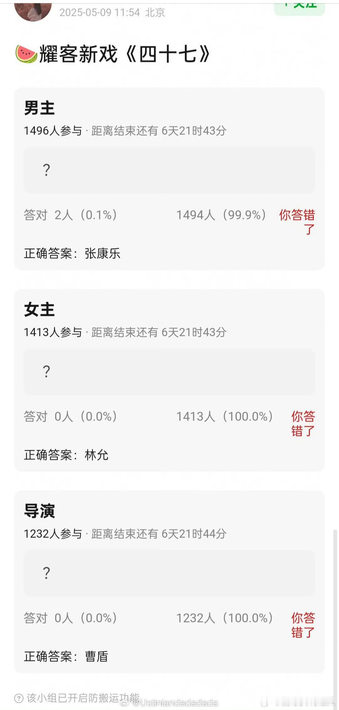 谁说娱乐圈影视寒冬的，这🍉12张表格我都放不下，进不完的组​​​