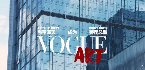 VOGUE拍的章泽天真的好有质感！自信大方的状态，完全hold住客座总监身