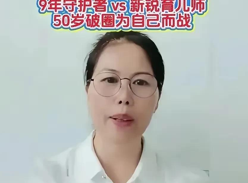 跟了汪汪这些年，她看上去就像北大教授了。可别小看小杨阿姨做保姆的工资，不是一般工