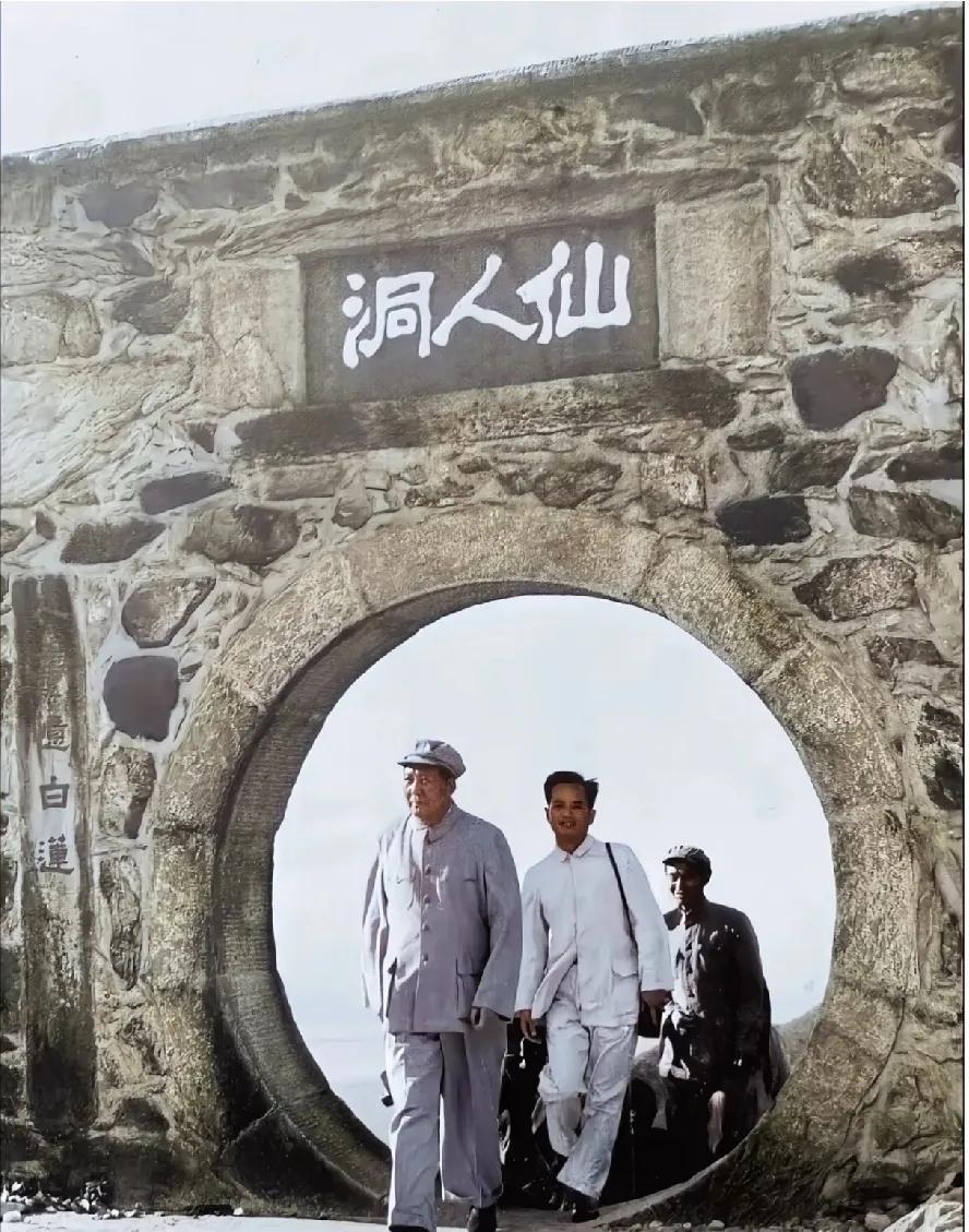1959年，伟人一行游览庐山仙人洞，途经圆形石门的画面被定格。1961年，伟人夫