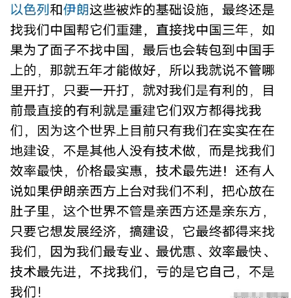 到处在打仗，为什么我们很少参与，因为不管哪里，只要大炮一响，我们就有生意做，不管