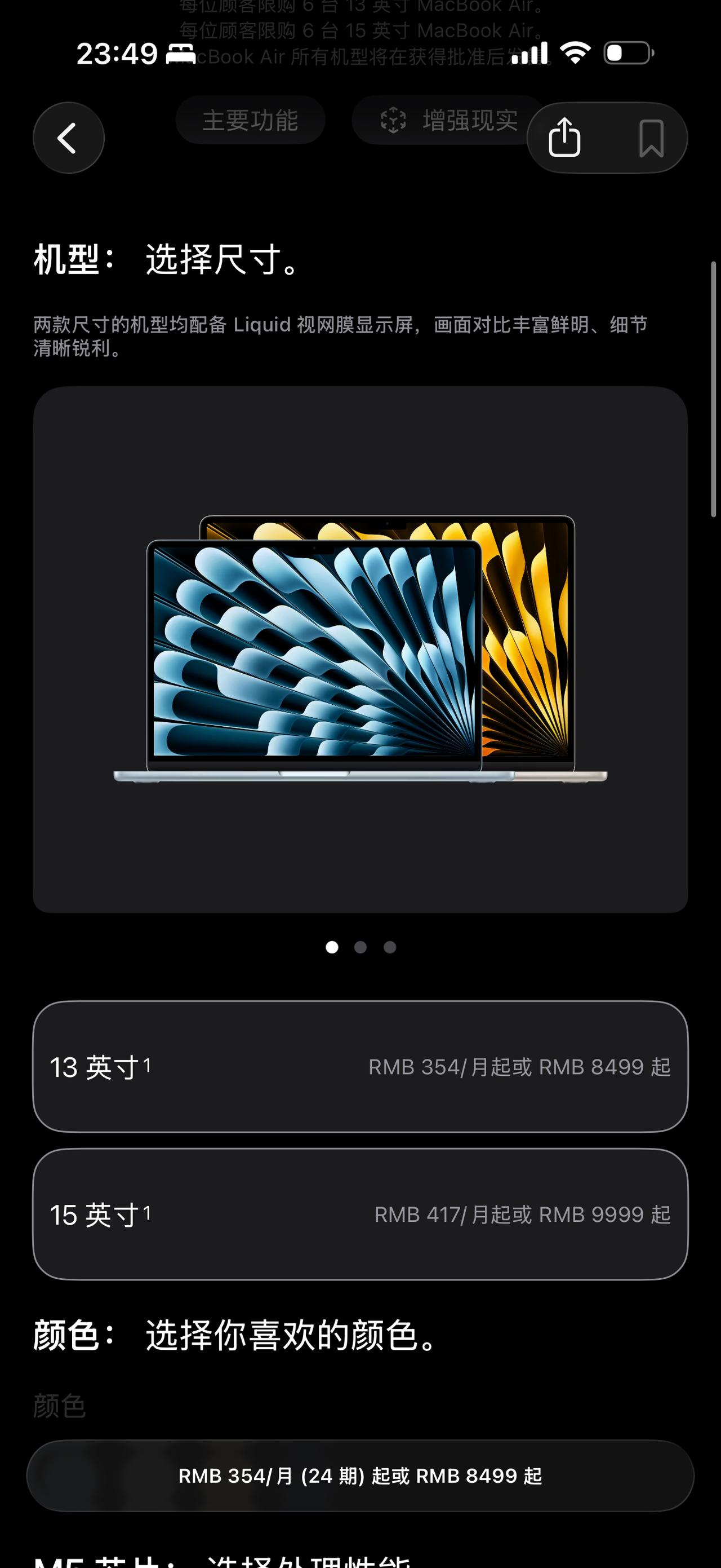 没想到内存和储存涨这么多，苹果新出的M5MacBook居然没涨价？？[笑着哭]