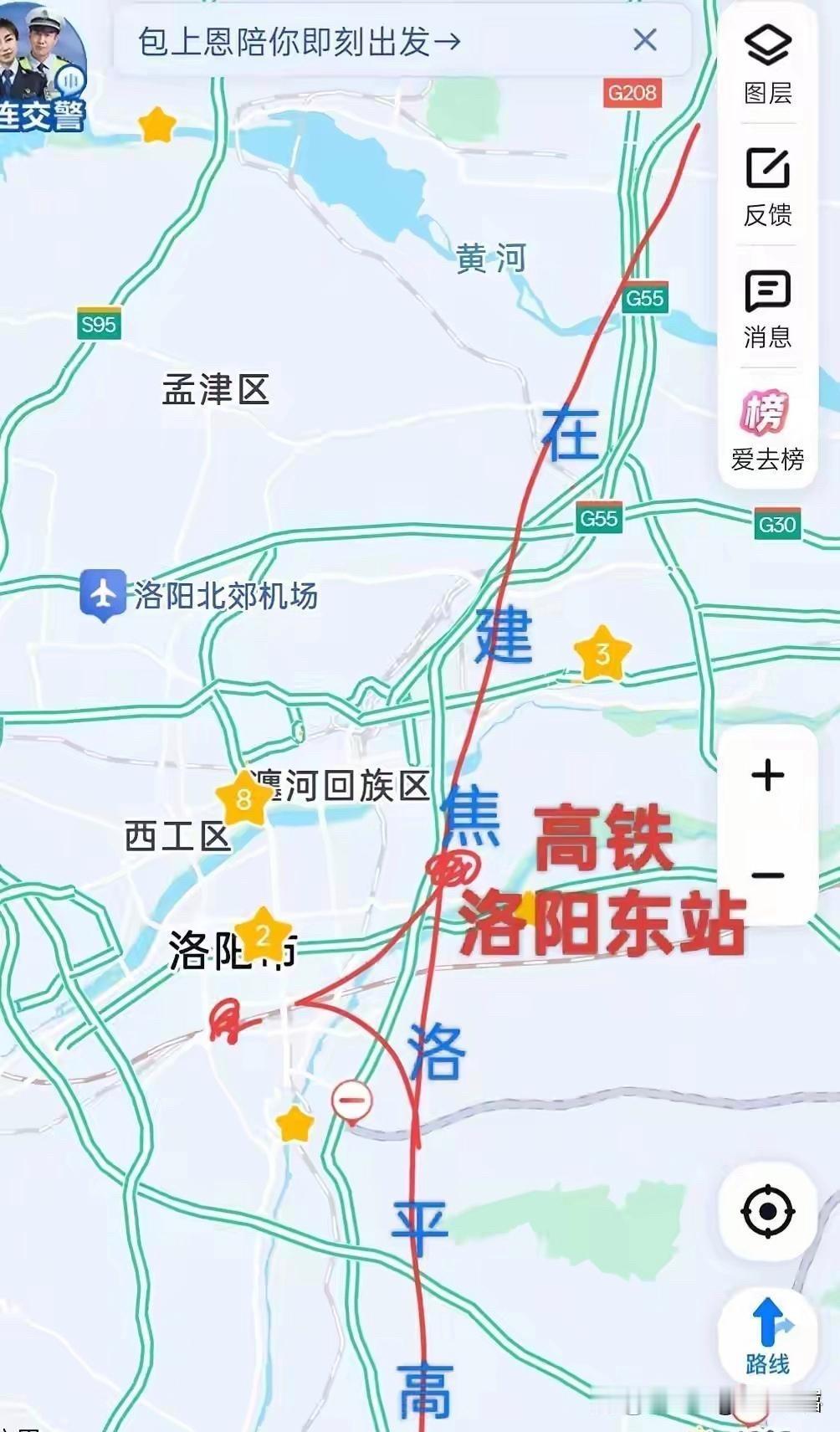 可设置焦洛平高铁洛阳东站！不必纠结龙门站是否是十字枢纽，也不必纠结龙门站建不