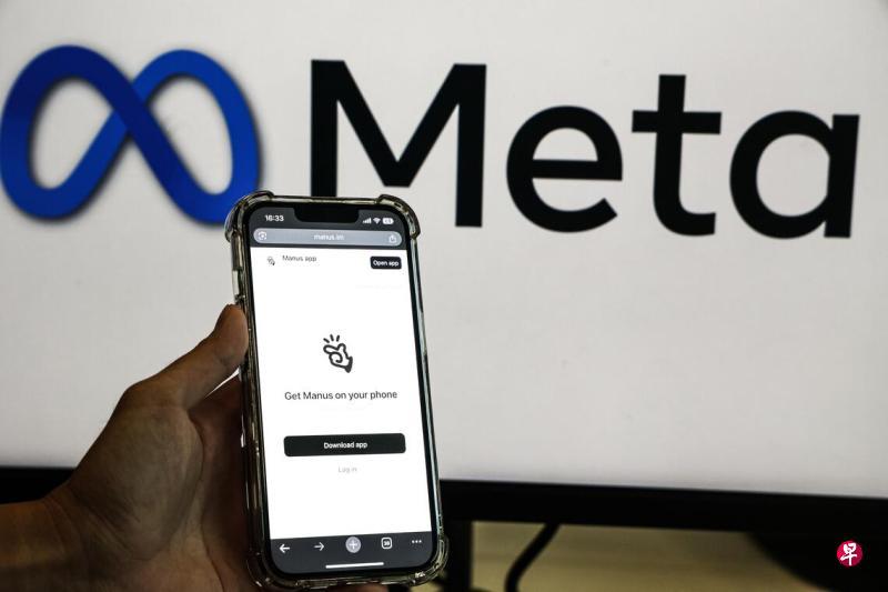 新加坡联合早报4月27日报道;“中国官方星期一下令喊停美国科技巨头Meta收购原