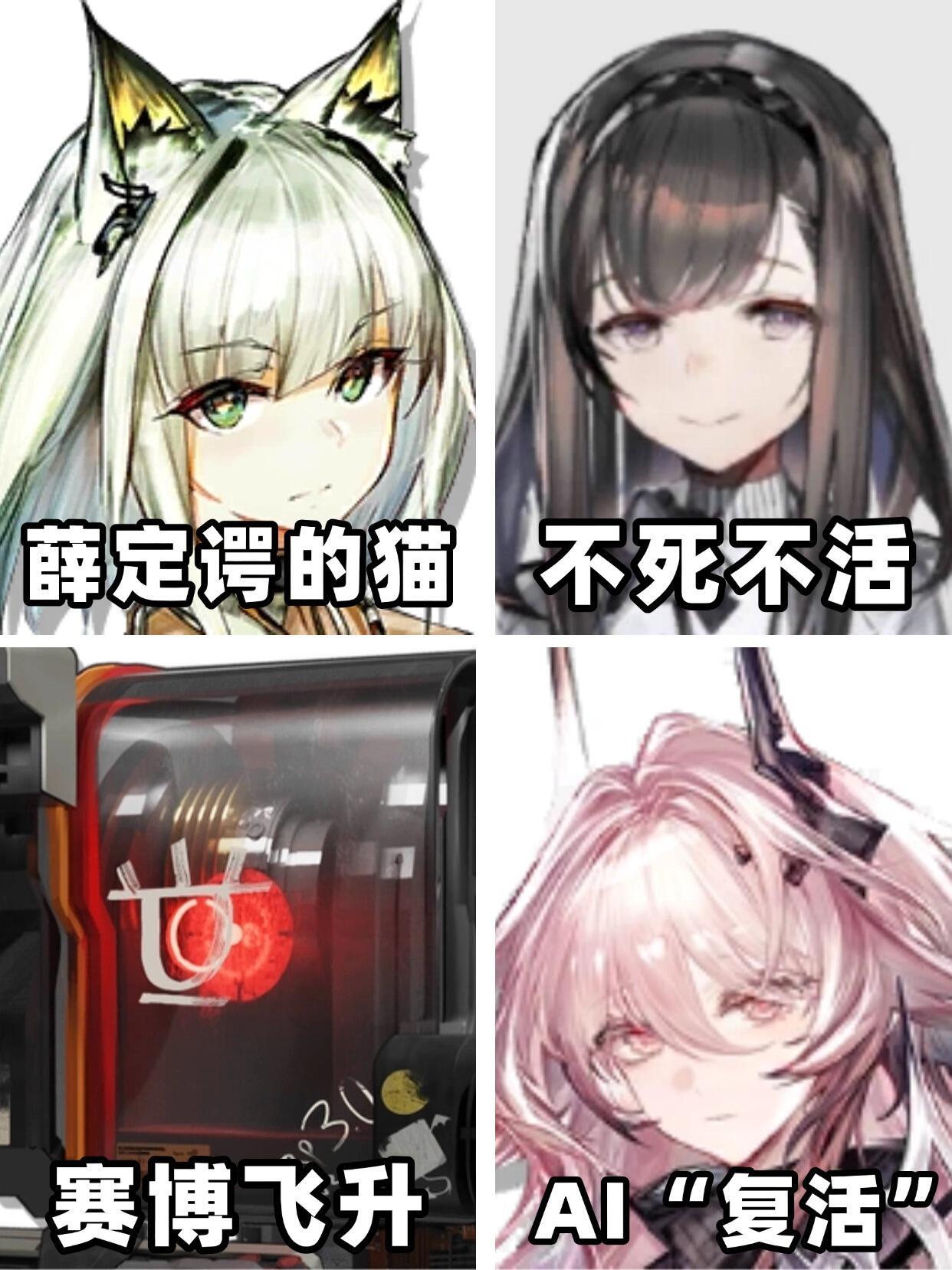 岛上的生命状态越来越丰富了[思考]在岛上≠直接实装的干员，酒神（粉红豹版）现在真