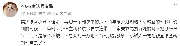 Rookie前日官宣与小钰分手，昨日晚间又爆出新料，iG前分析师曝：Rookie