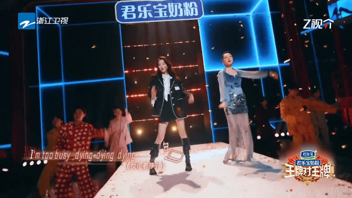 闫妮舞蹈基础穿搭就不基础在《王牌对王牌》的《TooBusy》舞台，闫妮西装与