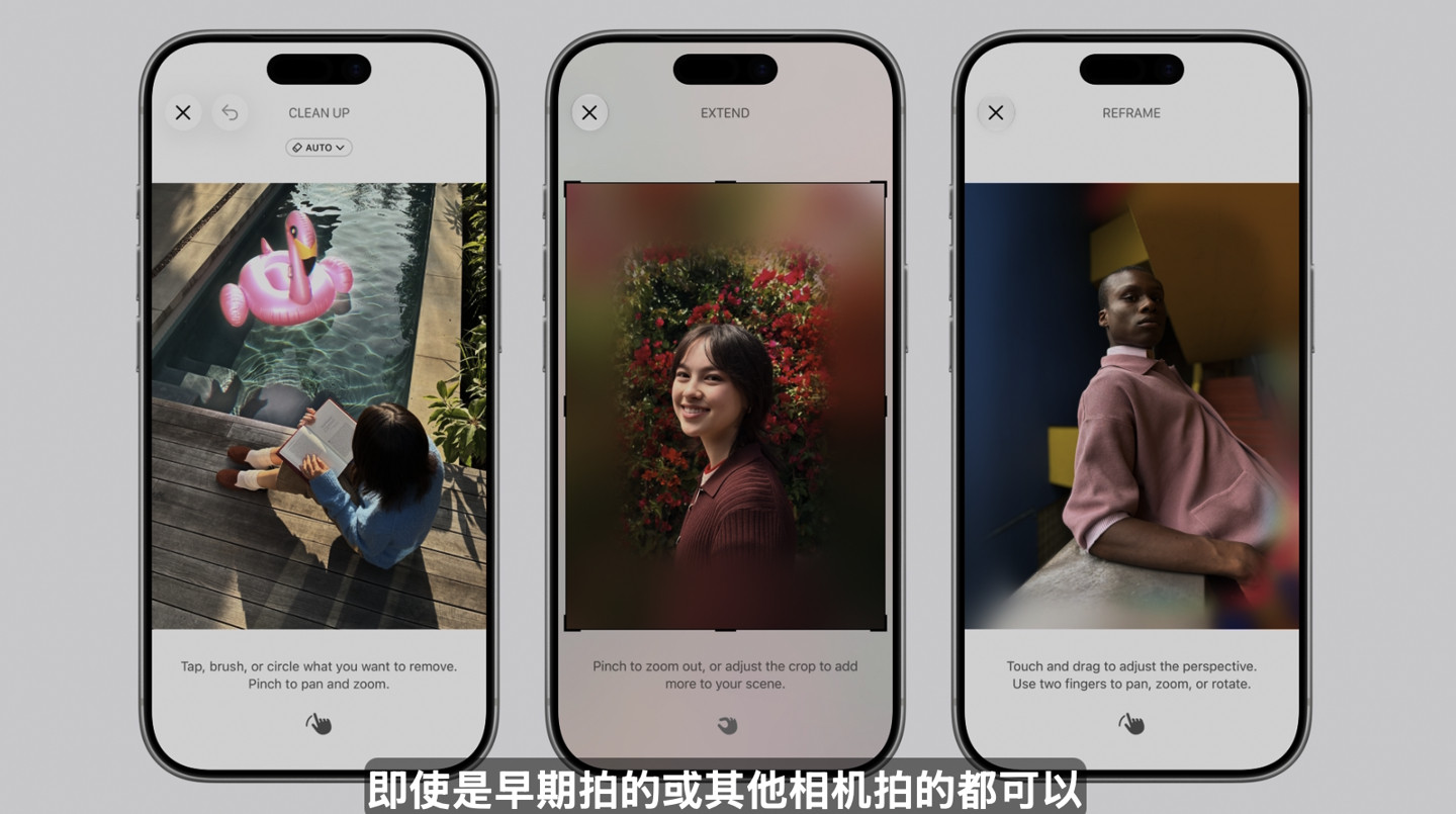 昨晚是一年一度的WWDC26软件春晚，一起来看看苹果在一系列OS27中都