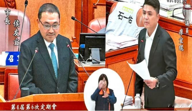 民进党议员询问侯友宜"是否认同郑丽文'我是中国人'的说法"，侯友宜回应称"我是堂