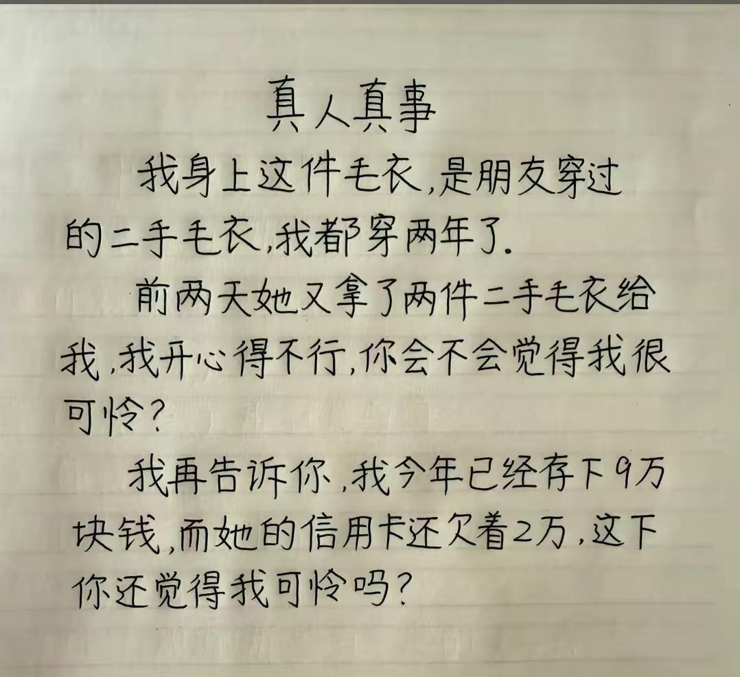 我觉得我才是这个世界上最幸福的人。没有之一。