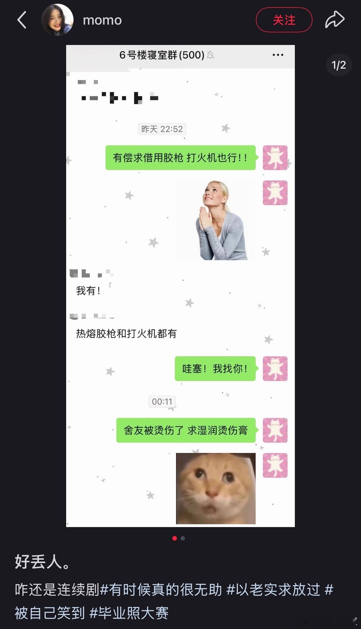 四格漫画