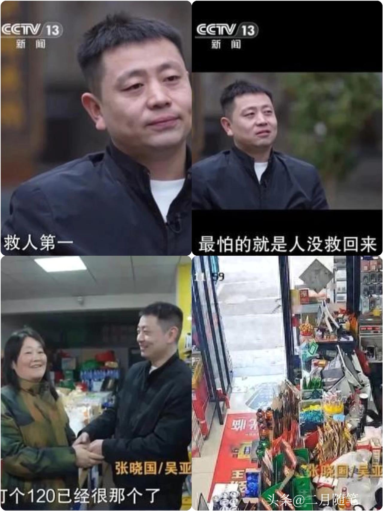 河南小伙儿救人，胸外按压600次按断女子六根肋骨，当事人丈夫：没这力度，她