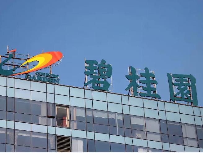 碧桂园曾经一年卖房5700亿、稳坐“宇宙第一房企”，三年后年报只剩300多亿营收