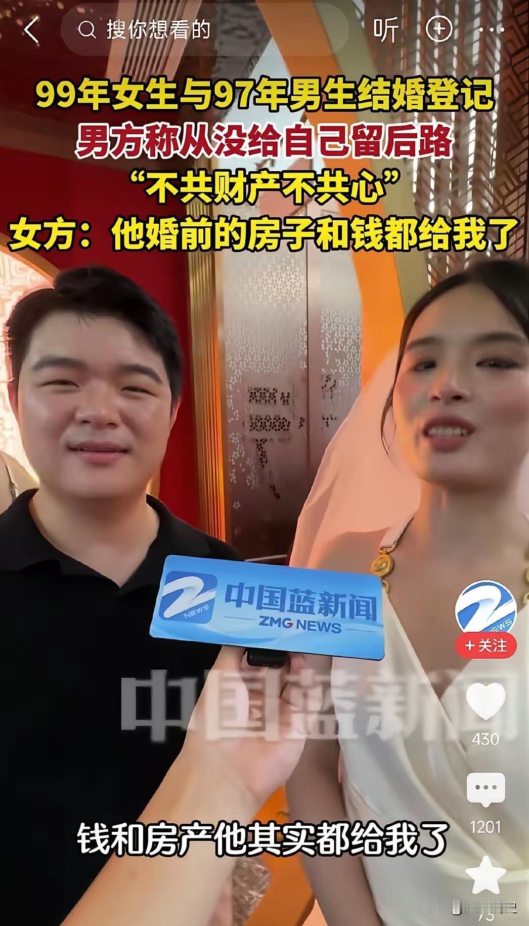“十年后这男的会扇自己几耳光”——评论区这条留言，扎心了。​刷到杭州这对新婚夫