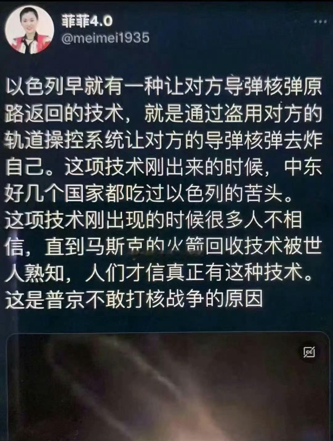 不得不说，犹太人最牛的技术，还得是远程养殖技术。竟然还吹嘘，以色列拥有让对方