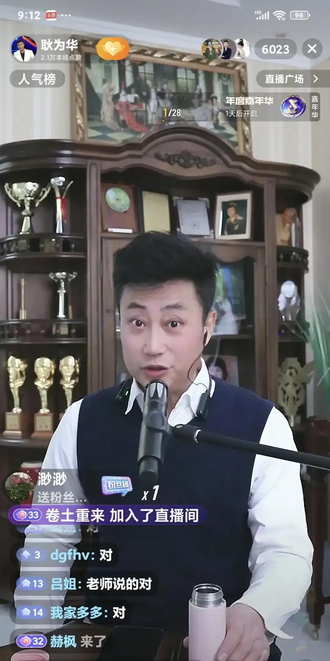 耿为华在粉丝群甩出一句“月子餐我亲自上，一个月省下一万”，直接把群聊炸上热搜。