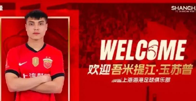 上港赢了，申花慌了，三镇躺赢还能拿钱。一场1比0，把联赛冠军悬念又搅活了。三