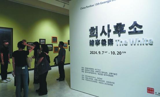 韩国光州双年展竟敢把“台湾馆”单独列出来，中国好话说尽他们就是不改！撤展！道歉