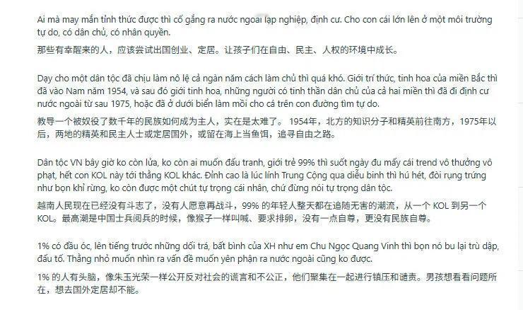中国仪仗队去越南亮了个相，越南恨国党集体破防，他们抱怨“当中国仪仗队出场时，越南