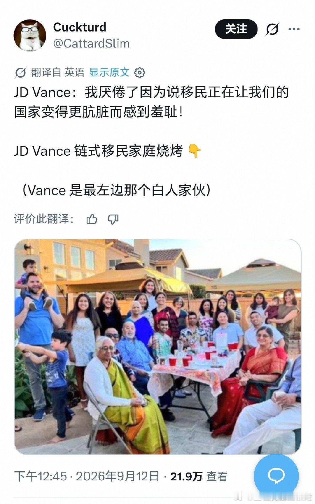 白左政客的家庭清一溜的白人，而红脖子的家庭什么种族也有，明明二者对于种族的看法相