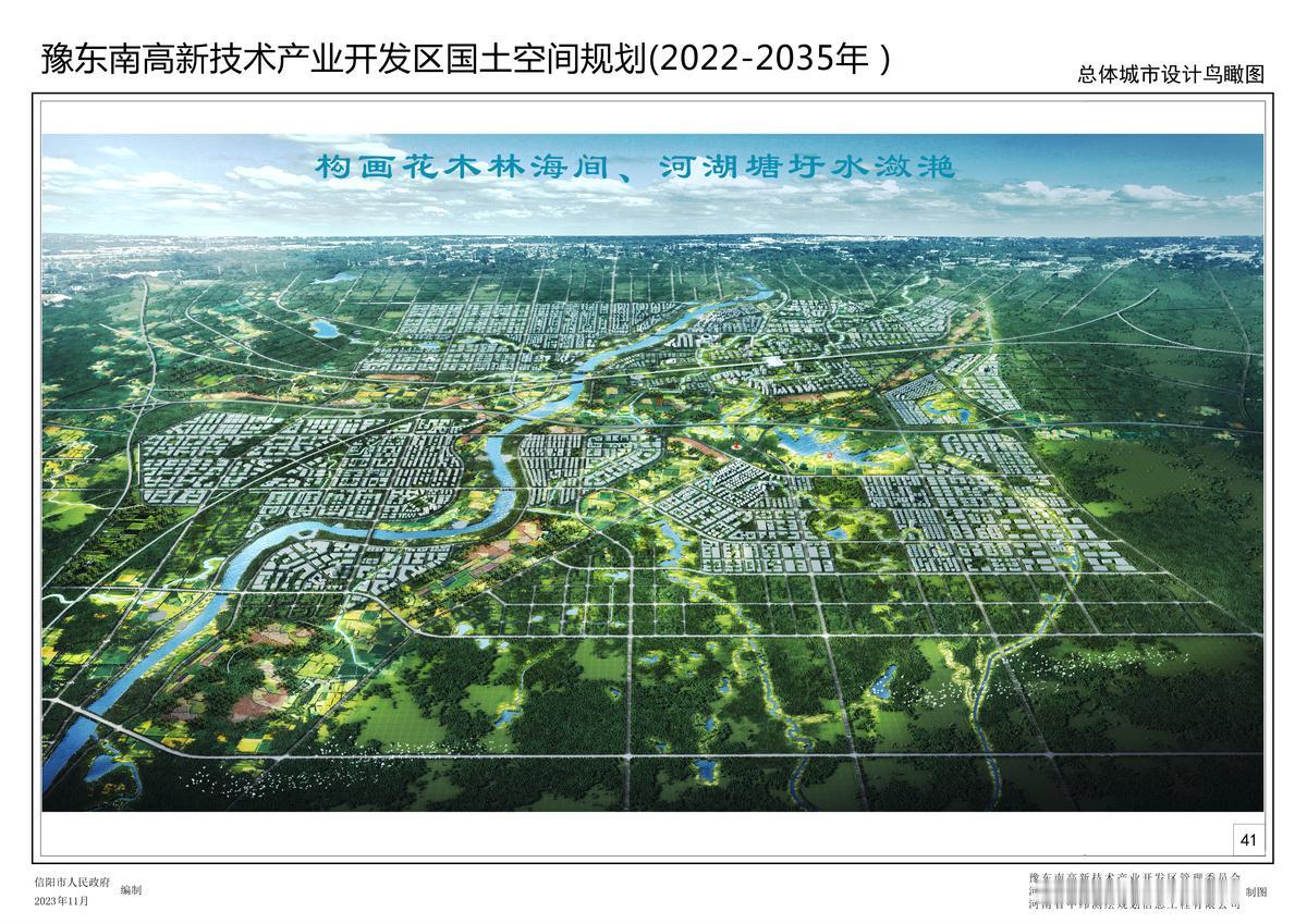 批了，河南又一城要开启双机场模式了！目前河南的双机场城市仅有郑州、洛阳和信阳（