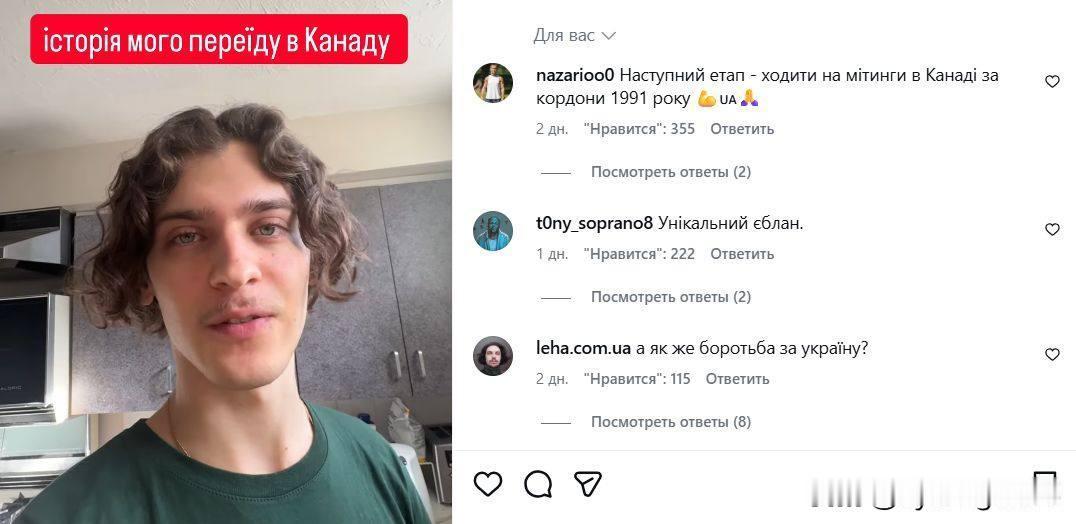 🇺🇦一位22岁的乌克兰“爱国”博主，每天都会直播为阵亡的乌克兰武装部队士兵默