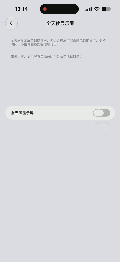 iOS这bug存在这么久，苹果一直不修复吗？​​​