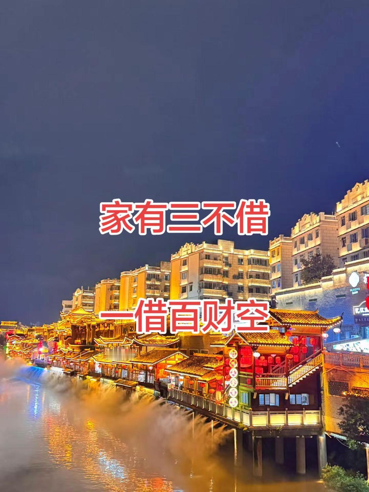 一半山水一半城随拍