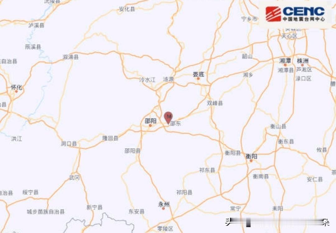 湖南邵东本月第三次地震！昨夜发生3.4级塌陷地震短短半个月内，同一地区第三次
