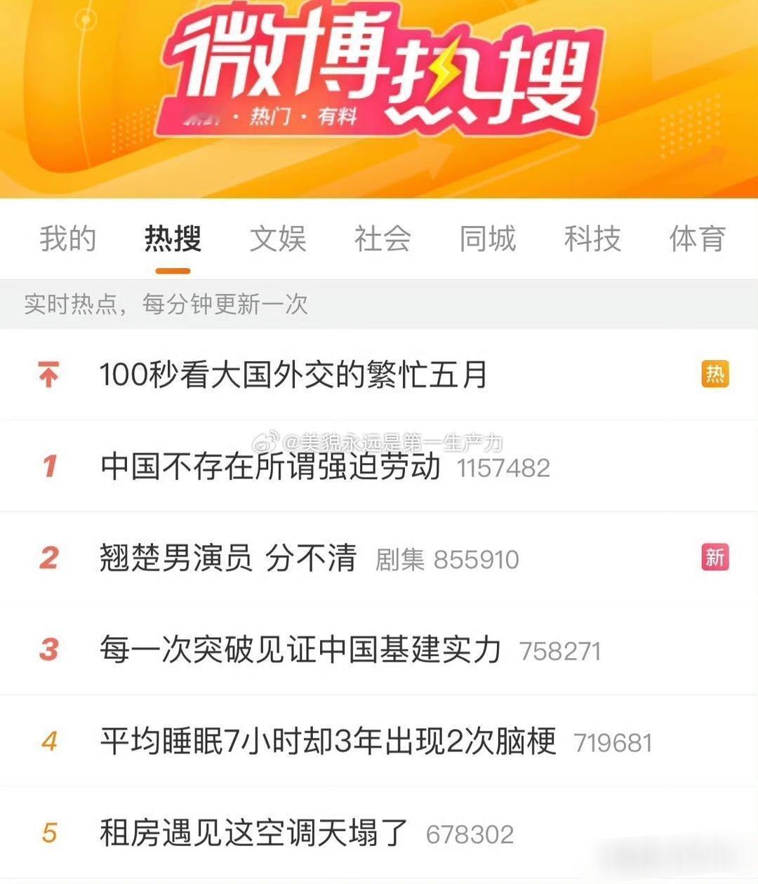 不愧是陈都灵，每天献祭一个同事踩别人上位，问就是爱男厌女，问就是雌竞，问就是男主