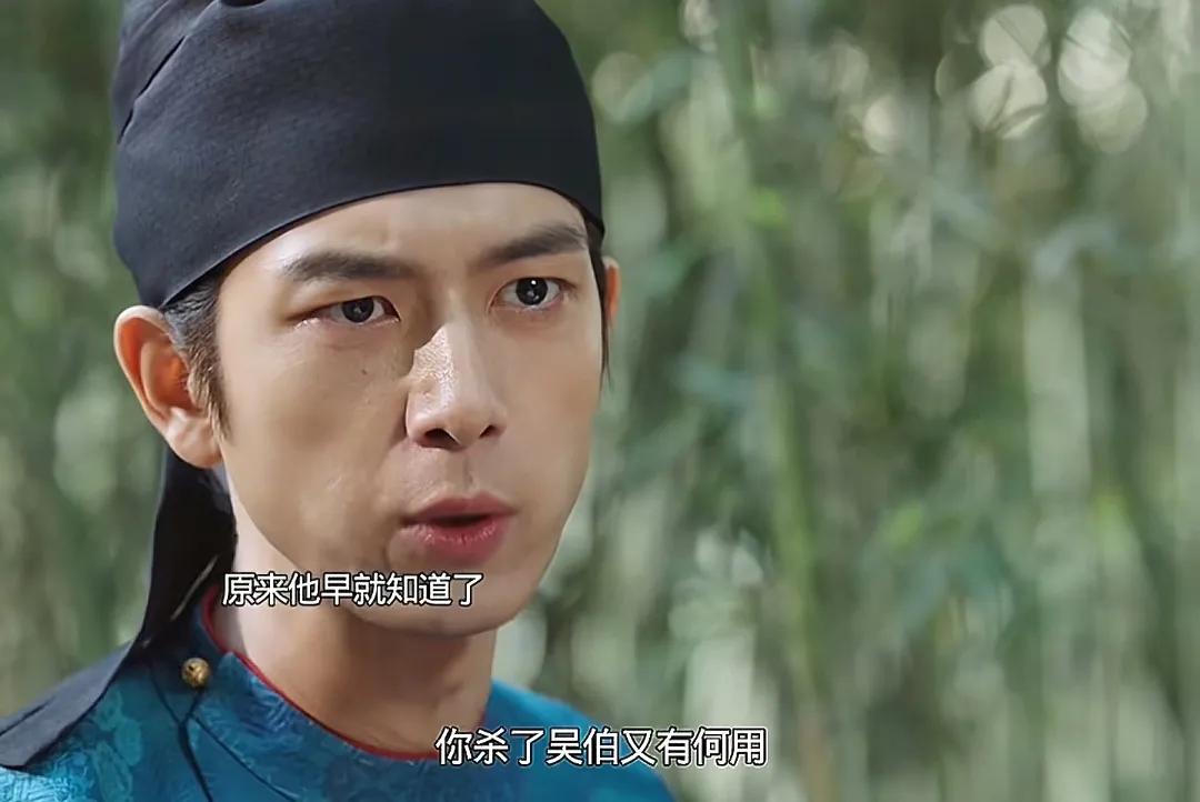 《锦绣芳华》蒋长扬阻止何惟芳杀吴伯，还要何惟芳放下恩怨，何惟芳刺伤了蒋长扬，何惟