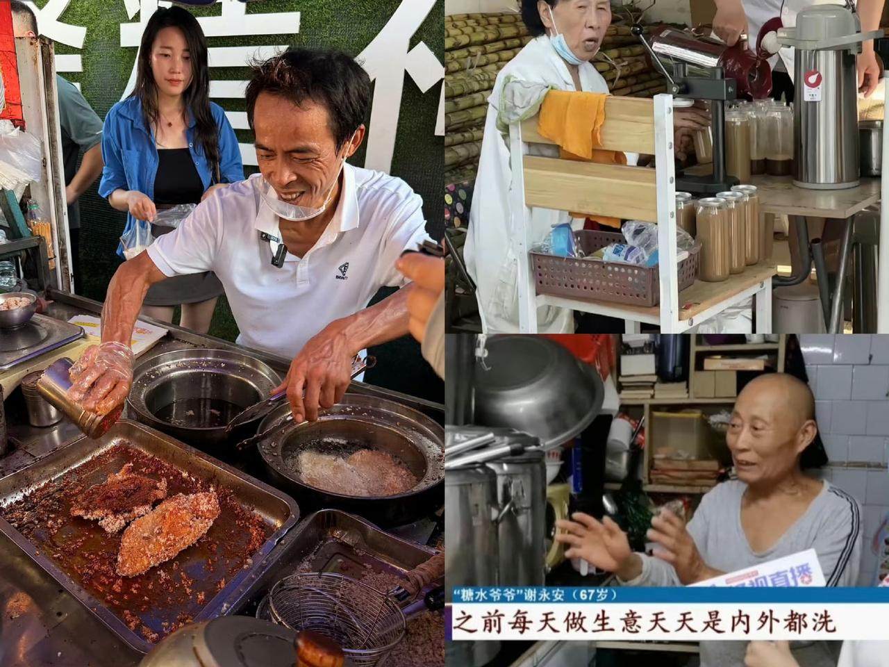 还记得那个喊着“鸡排不翻面、感情不翻面”爆火的鸡排哥吗？3个月前那场面，摊位被主