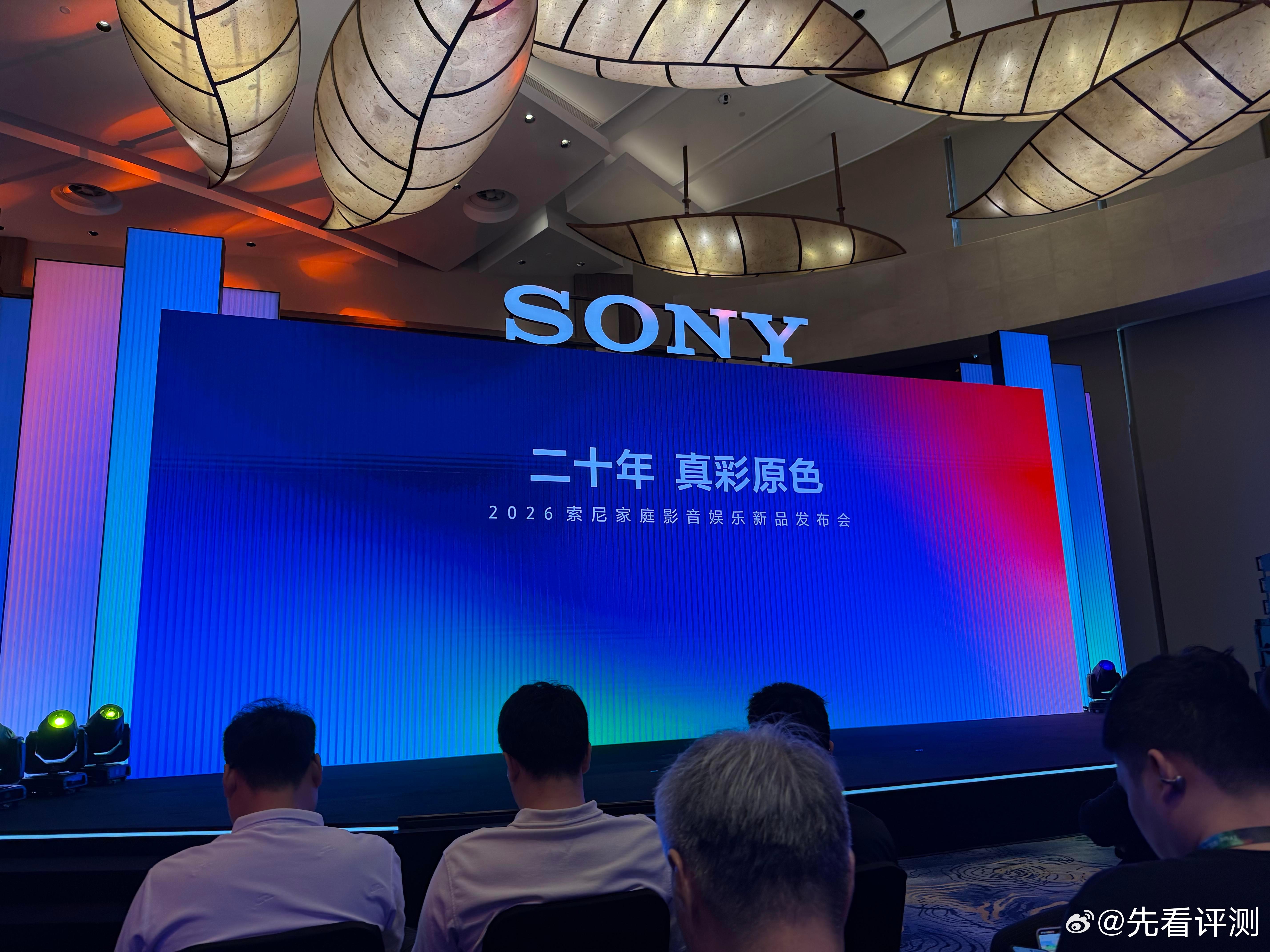 📺索尼家庭影院娱乐新品正式上线啦！这次的发布会发布了四款新品。1⃣️索尼电视9