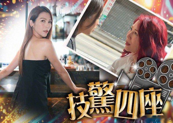 現年52歲的蔡少芬（Ada），參加91年港姐奪季軍入行，隨後憑劇集《天地豪情》中