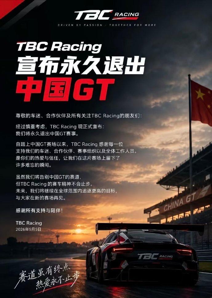 中国GT这波，草台班子彻底在国际上拉了坨大的，恶心的层层外包制和劳务派遣制。人