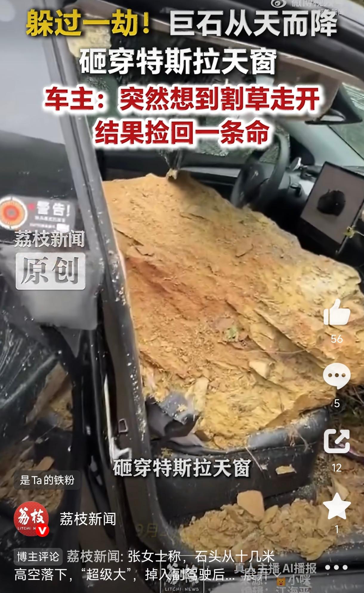 后怕！重庆，一对情侣放假回老家，车就停在自家门口，吃完饭正准备钻进车里午休。刚走