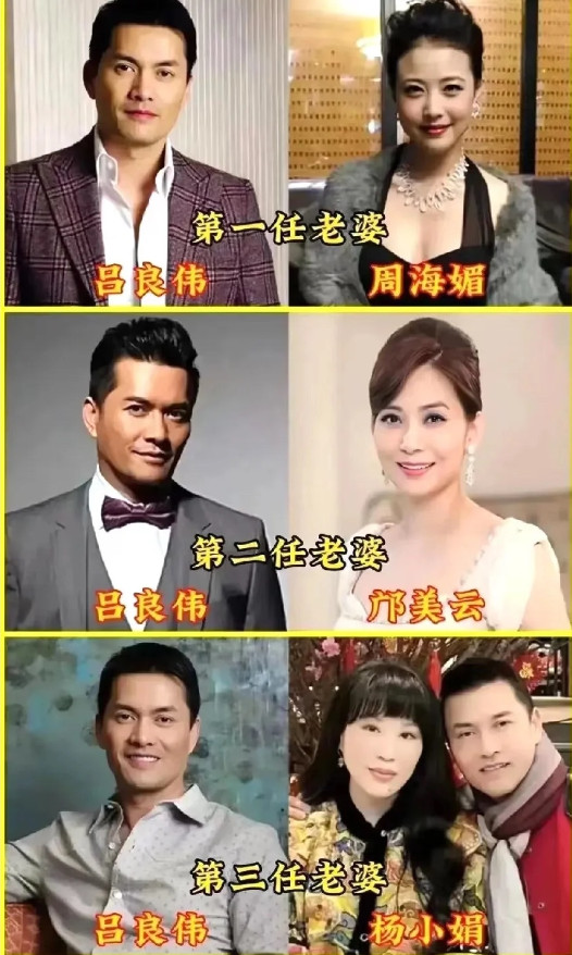 70岁的吕良伟，这辈子在感情上的“运气”着实让人羡慕——三任妻子都是各