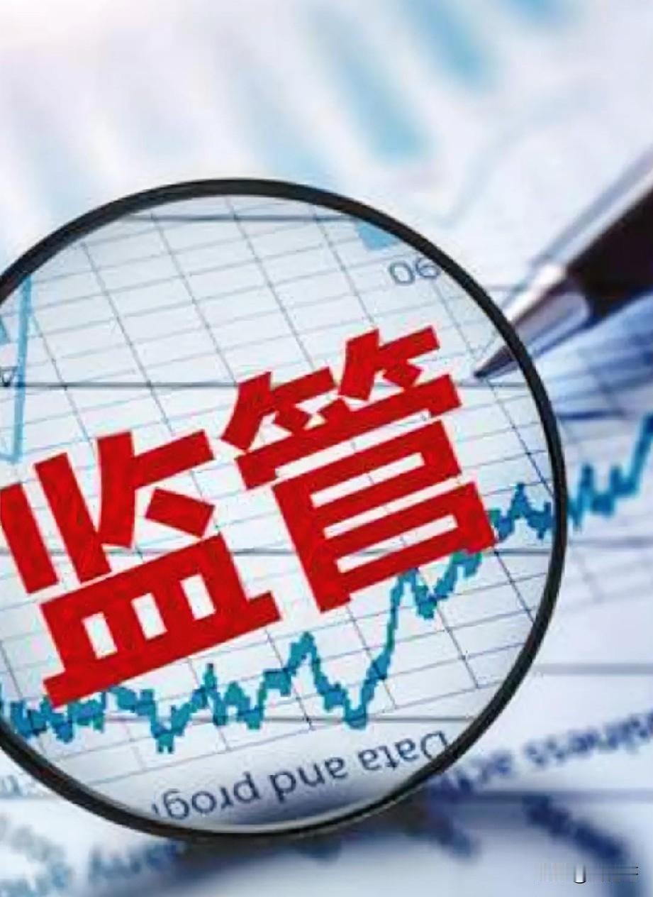 量化交易正式纳入监管，市场生态将迎来深刻重塑。过去，高频交易利用技术优势进行“抢